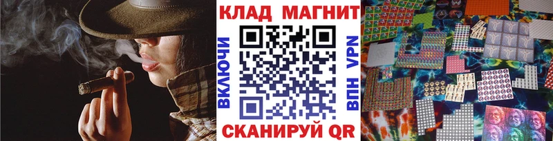 Купить наркотик Долгопрудный АМФЕТАМИН Меф мяу мяу Alpha-PVP ГАШ Кокаин Каннабис