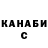 КЕТАМИН VHQ nomadsarmat