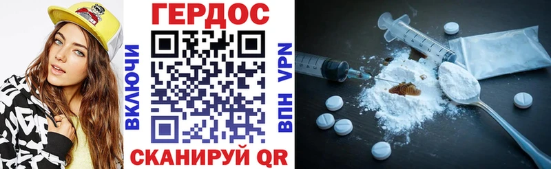 Героин хмурый  где купить   mega ССЫЛКА  Долгопрудный 