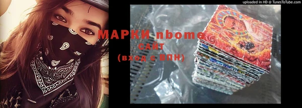MDMA Premium VHQ Белокуриха