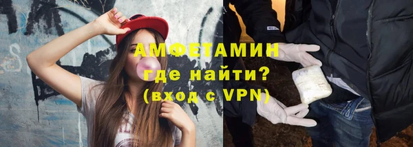 стаф Беломорск