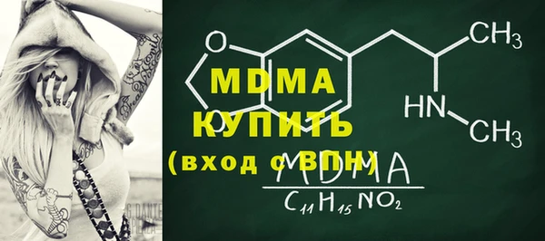 стаф Беломорск