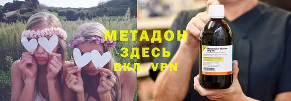 МДМА Балахна