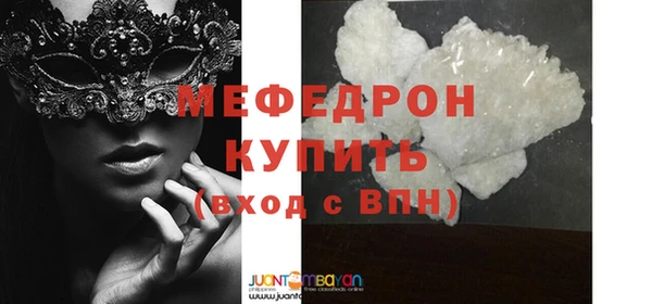прущие грибы Белоозёрский