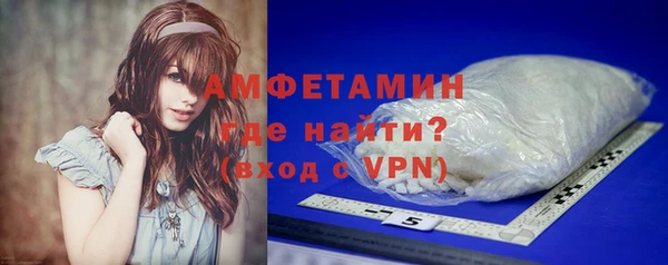 MDMA Premium VHQ Белокуриха