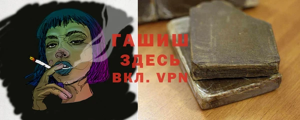 марки lsd Балабаново