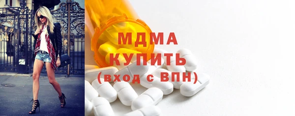 марки lsd Балабаново