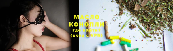 стаф Беломорск