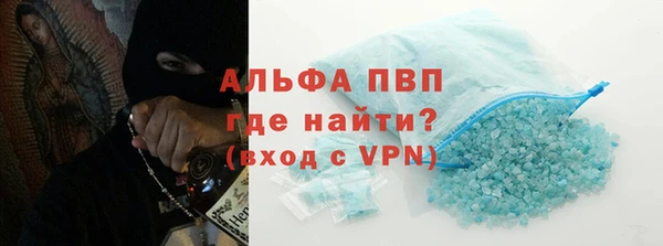 марки lsd Балабаново