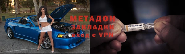 MDMA Premium VHQ Белокуриха
