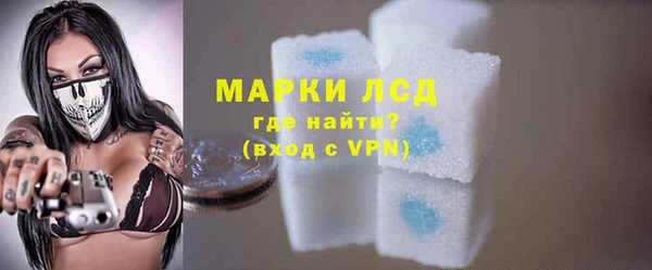 марки lsd Балабаново