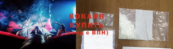 MDMA Premium VHQ Белокуриха