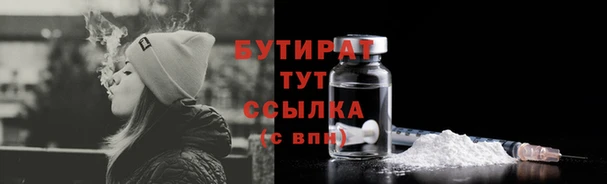 МДМА Балахна