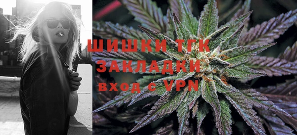 MDMA Premium VHQ Белокуриха