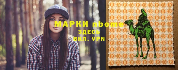 МДМА Балахна