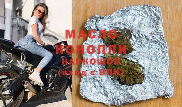 марки lsd Балабаново