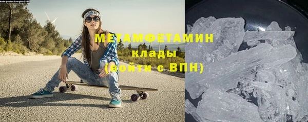 марки lsd Балабаново