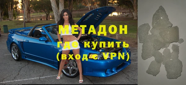 стаф Беломорск