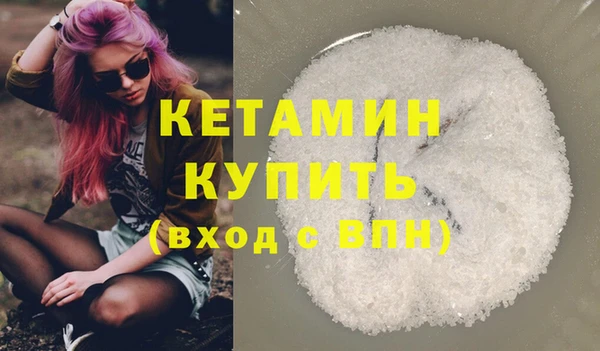 марки lsd Балабаново