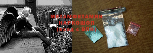прущие грибы Белоозёрский
