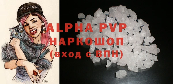 МДМА Балахна
