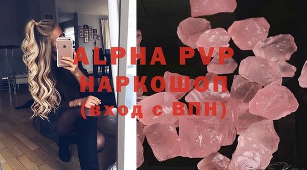 MDMA Premium VHQ Белокуриха