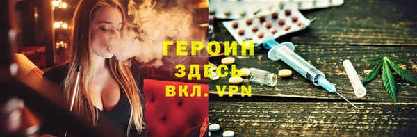 MDMA Premium VHQ Белокуриха