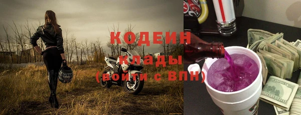 стаф Беломорск