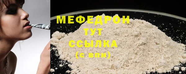 стаф Беломорск