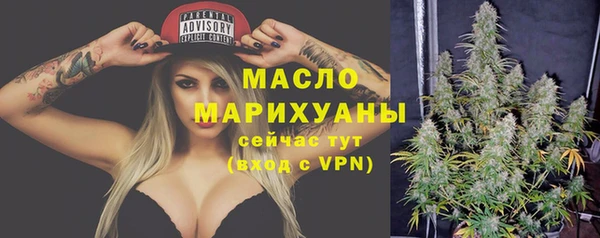 МДМА Балахна