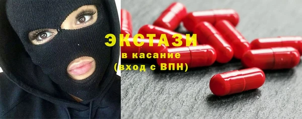 амфетамин Елабуга