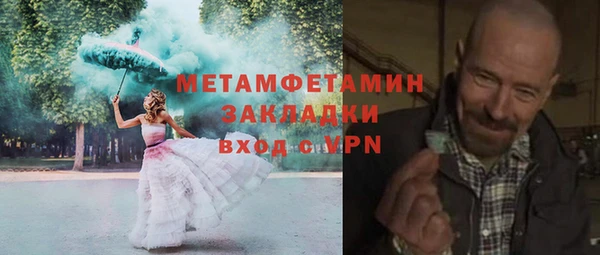 прущие грибы Белоозёрский