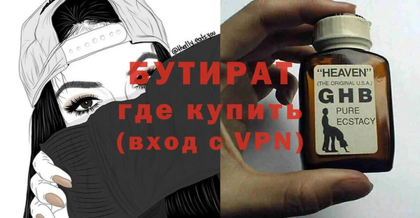 MDMA Premium VHQ Белокуриха