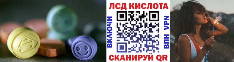 закладка  Долгопрудный  ЛСД экстази кислота 