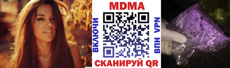 МДМА VHQ  МЕГА ссылки  Долгопрудный 