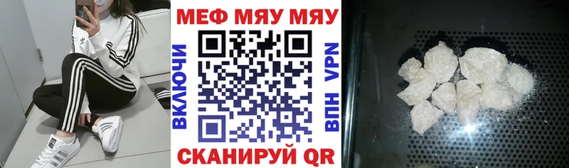 Мефедрон VHQ  Долгопрудный 
