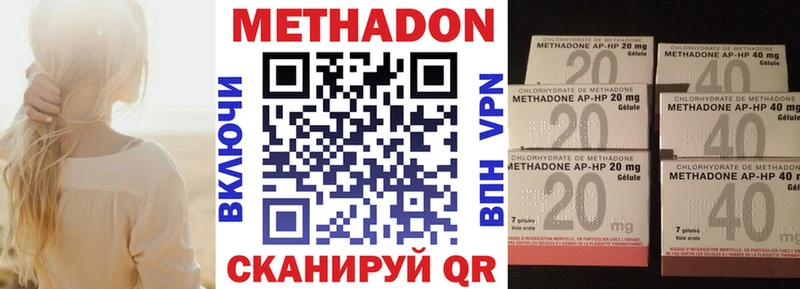 Метадон кристалл  Долгопрудный 