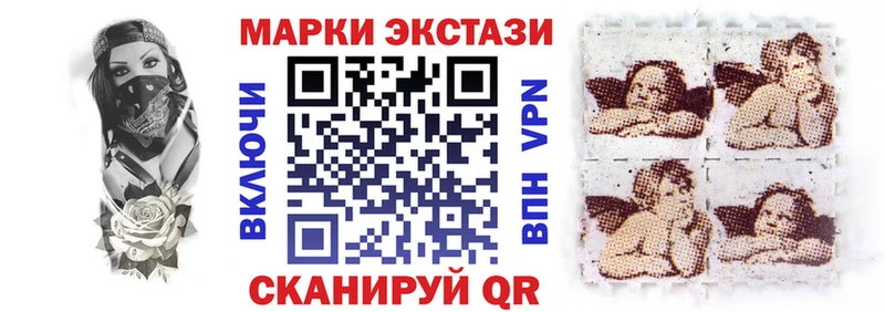 как найти закладки  Долгопрудный  kraken ONION  Марки N-bome 1500мкг 