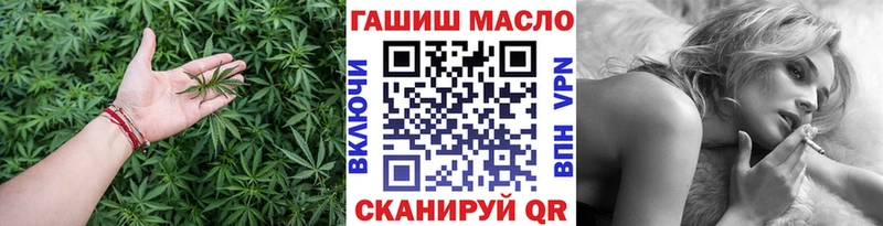 продажа наркотиков  Долгопрудный  Дистиллят ТГК вейп 